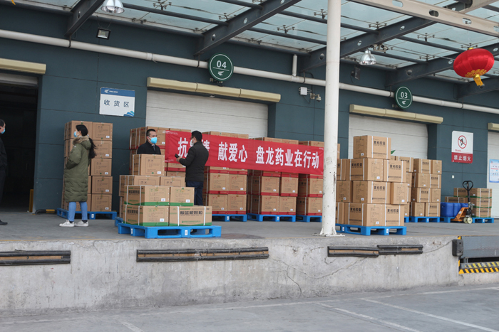 2020.02.05 威廉希尔药业向陕西省红十字会捐赠100万药品3.JPG